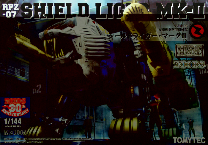 MZ005_RPZ-07_ShieldLigerMK-II.jpg