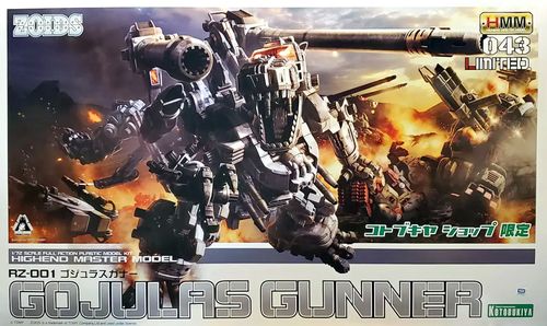 043_RZ-001_GojulasGunnerLimited.jpg