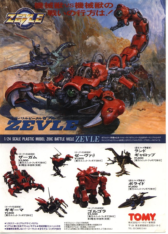 Zevle catalogue 1.jpg