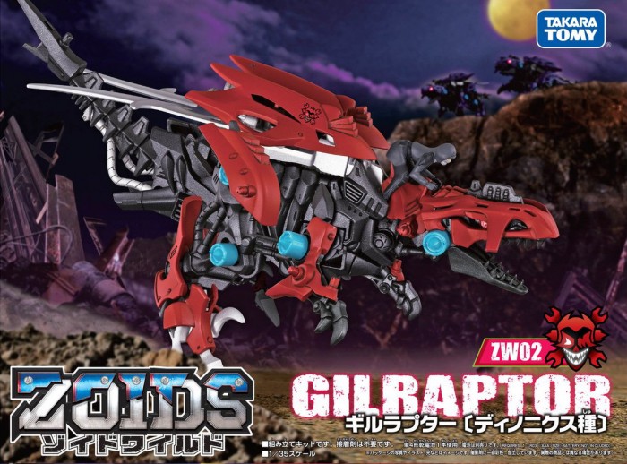 ZW02-Gilraptor.jpg