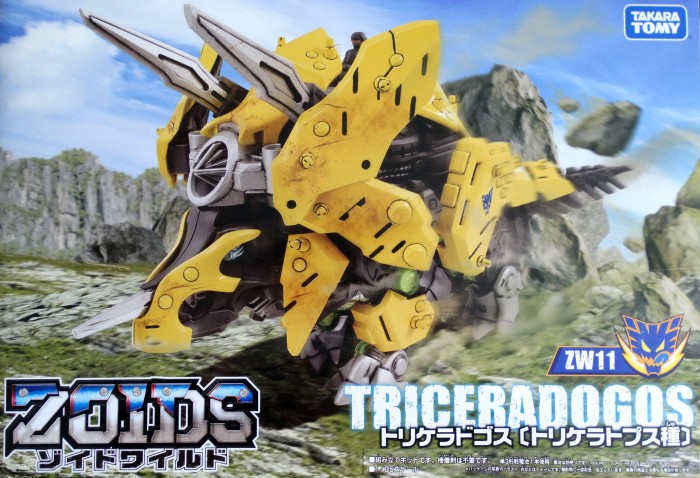 ZW11-TriceraDogos00.JPG