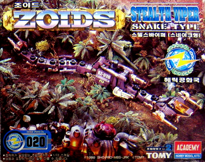 020_RZ-020_SleathViper.jpg