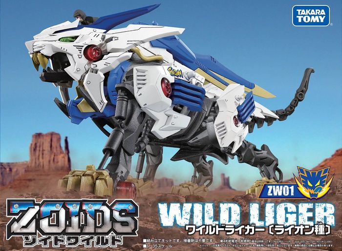 ZW01-WildLiger.jpg