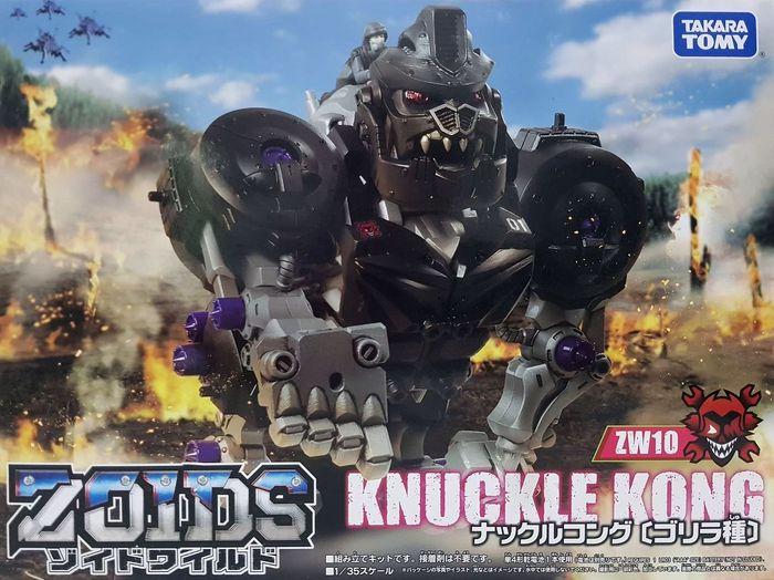 ZW10-Kong01_700.jpg