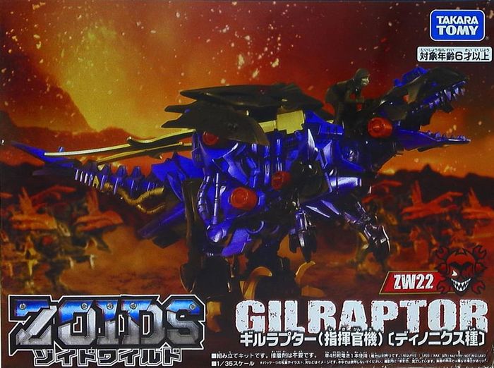 ZW22_GilRaptor_700.jpg