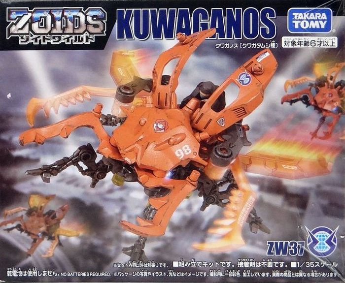 ZW37_Kuwaganos_700.jpg