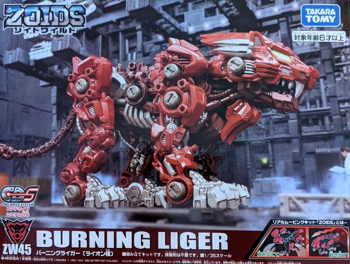 ZW45_BurningLiger_700.jpg