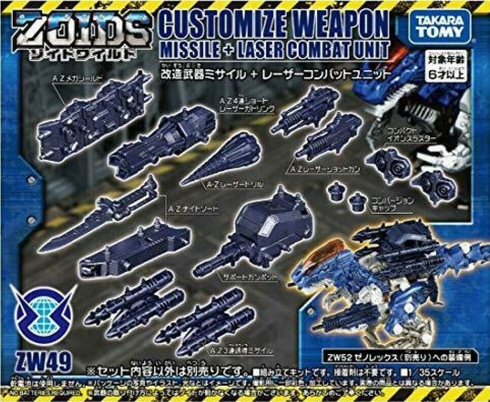 ZW49_GilRaptor_LaserCustom_700.jpg