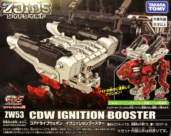 ZW53_CDW_IgnitionBooster_700.jpg