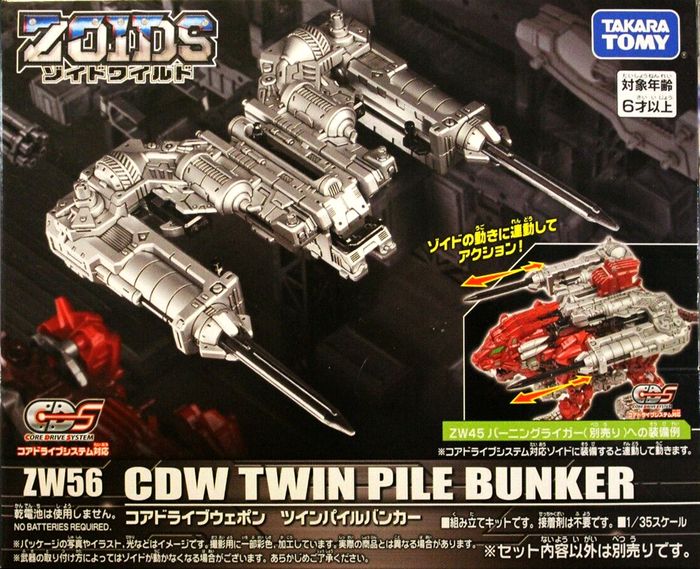 ZW56_CDW_TwinPileBunker_700.jpg