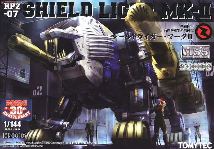 MSS_MZ005_RPZ-07_ShieldLigerMKII_700.jpg