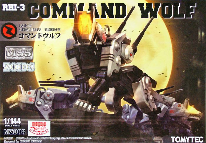 MSS_MZ008_RHI-3_CommandWolf_700.jpg