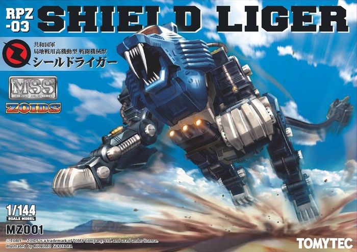 MSS_MZ001_RPZ-03_ShieldLiger_700.jpg
