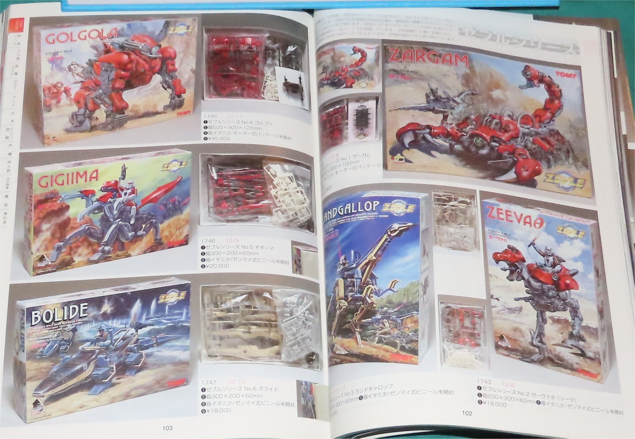 catalogueenchère5.jpg