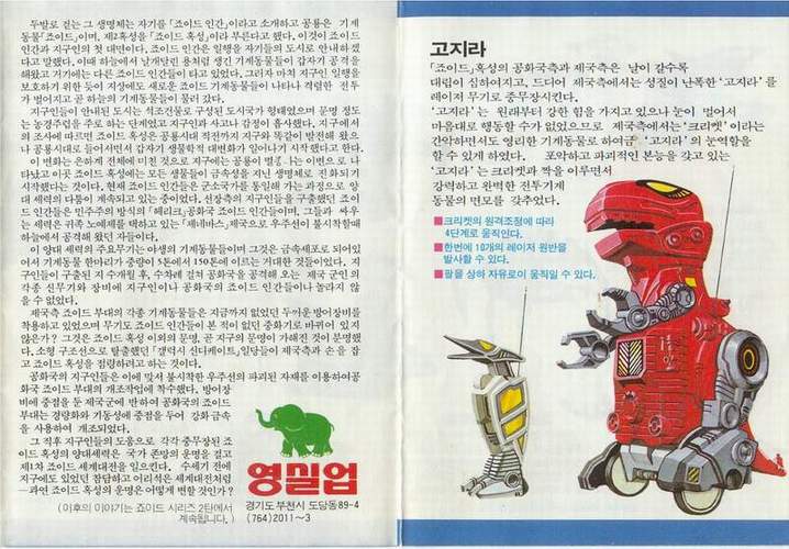 korean_catalog2.jpg