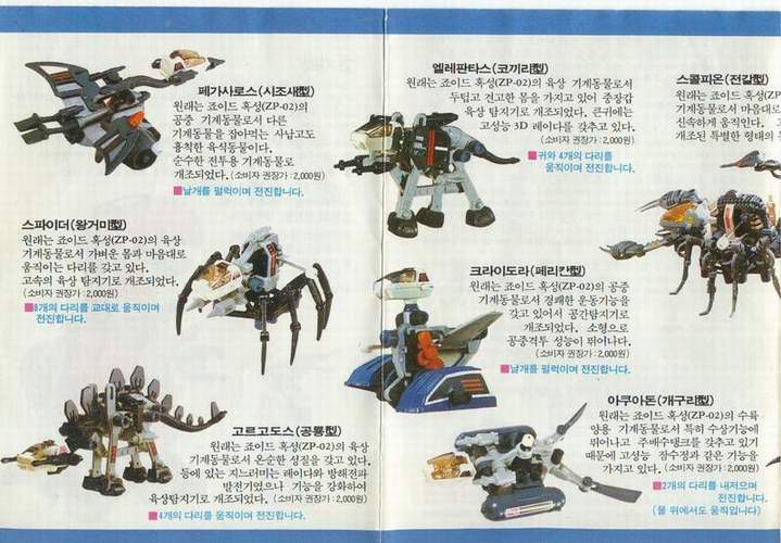 korean_catalog3.jpg