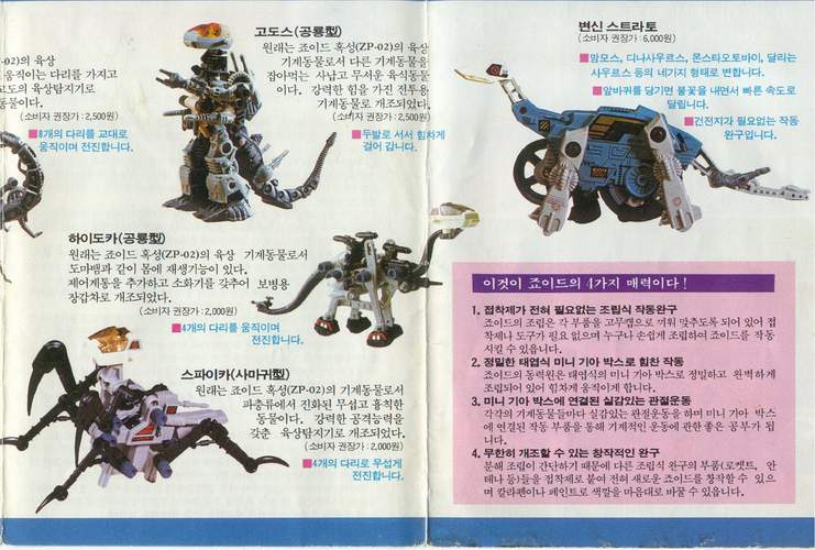 korean_catalog4.jpg