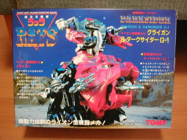ratszoids1.jpg