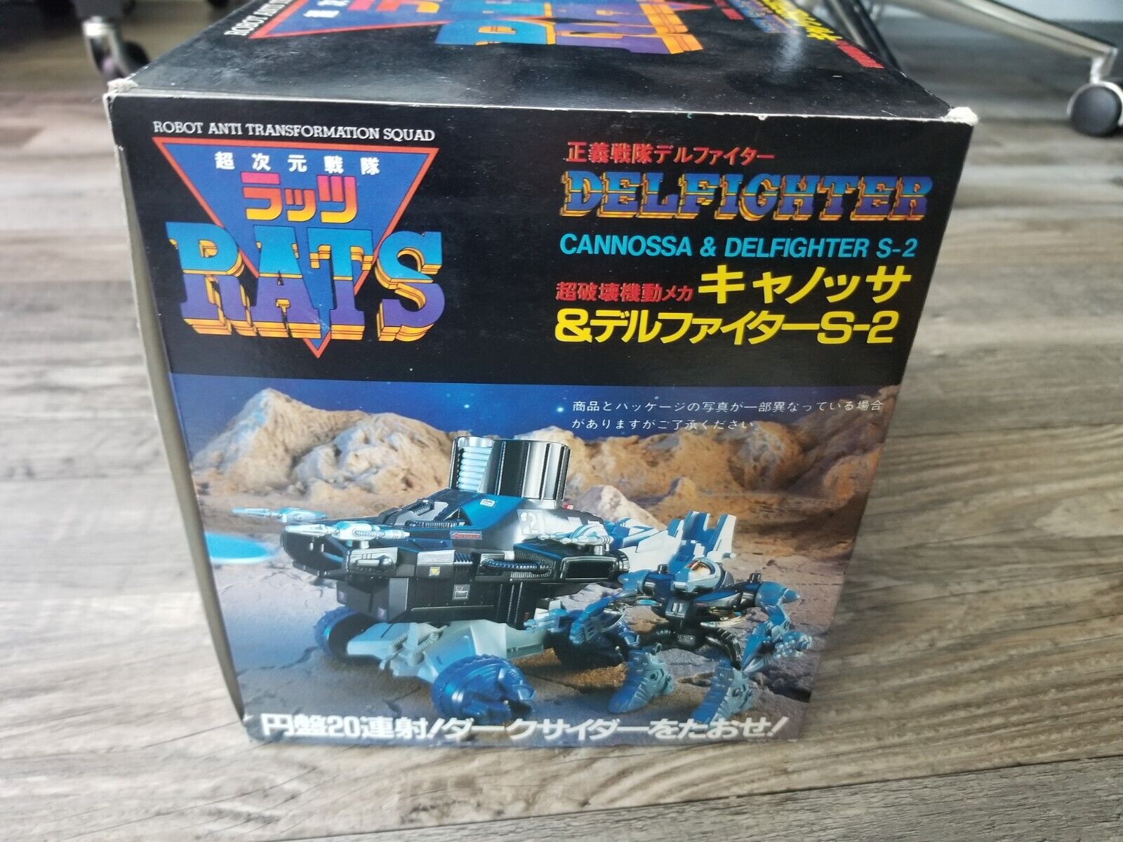 delfighter9.jpg