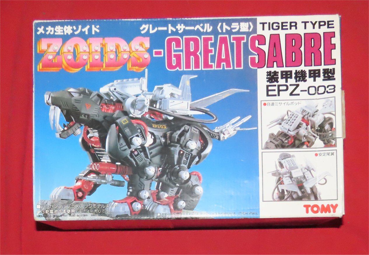 Great Sabre MIB.jpg