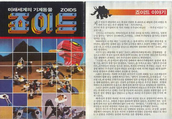 korean_catalog1.jpg